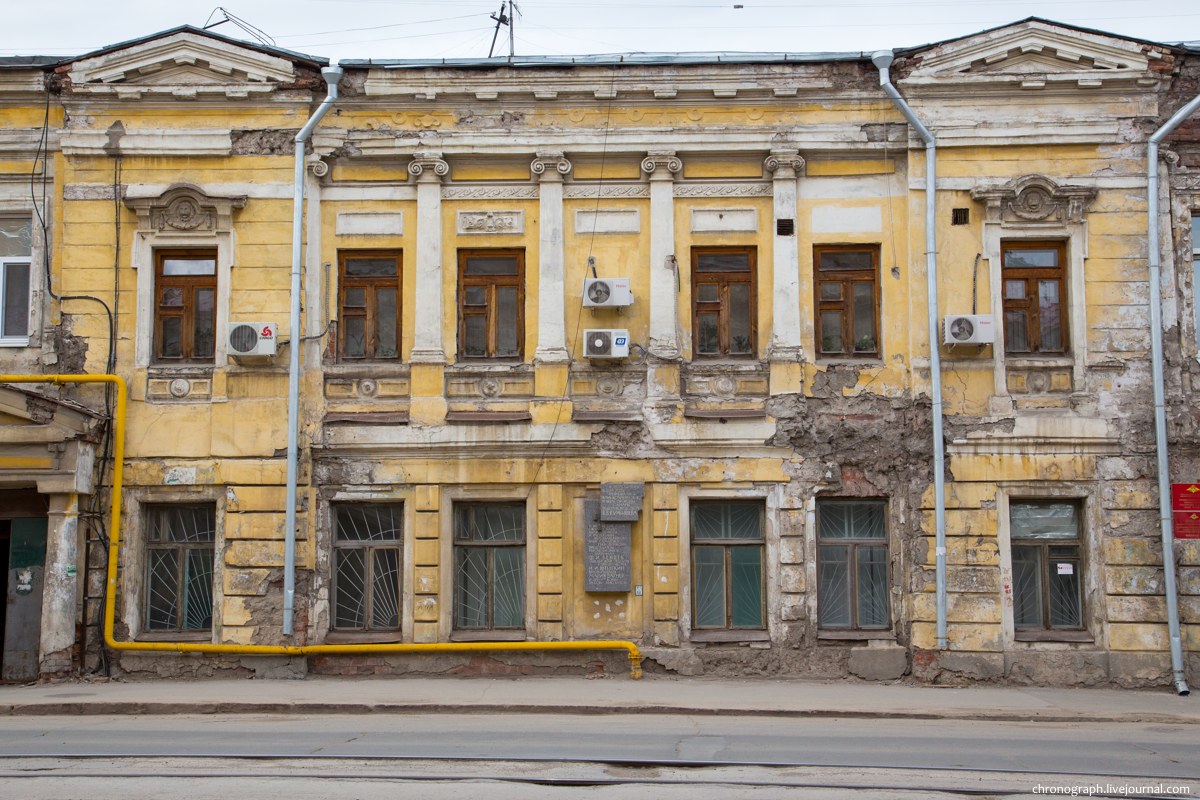 Samara